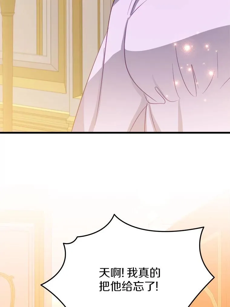 54.出差 第86页
