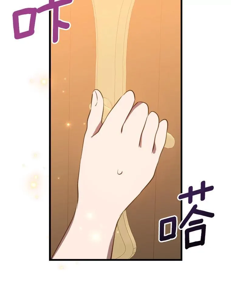 54.出差 第89页