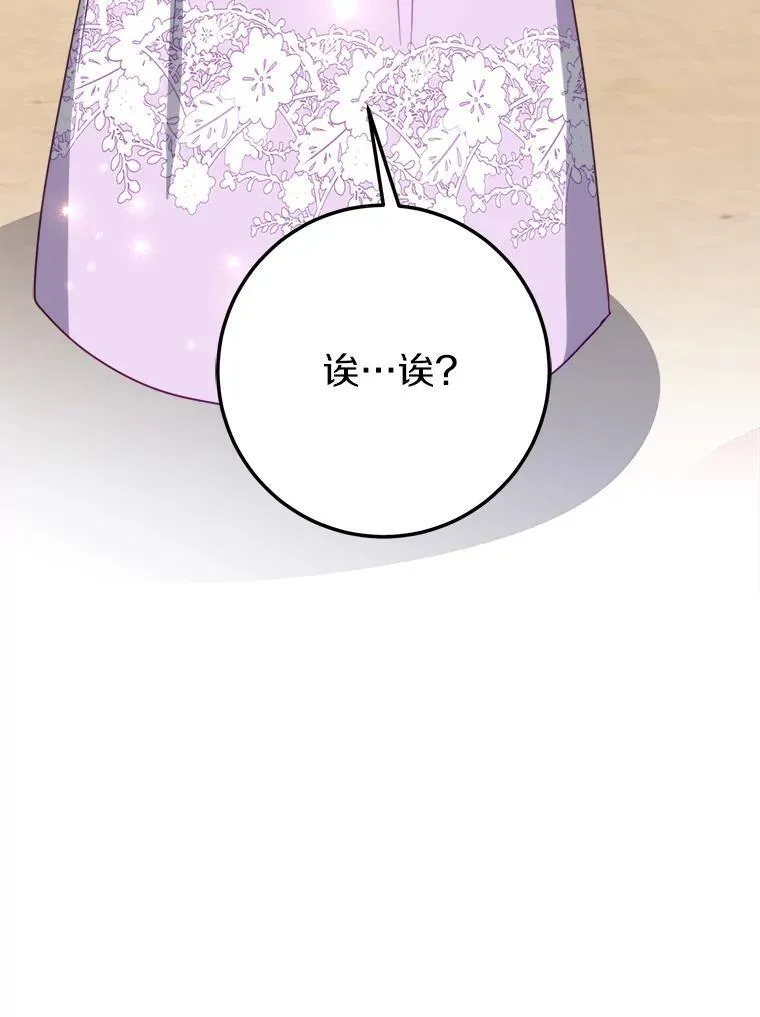 54.出差 第92页