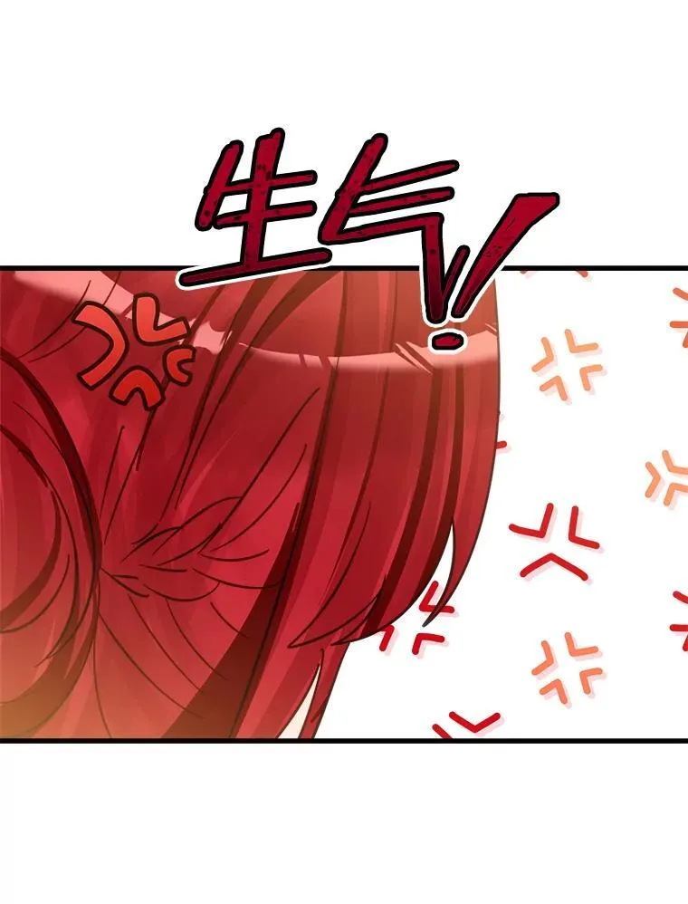 54.出差 第93页