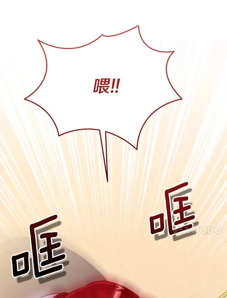 54.出差 第94页