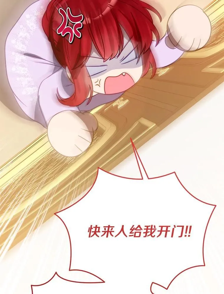 54.出差 第95页