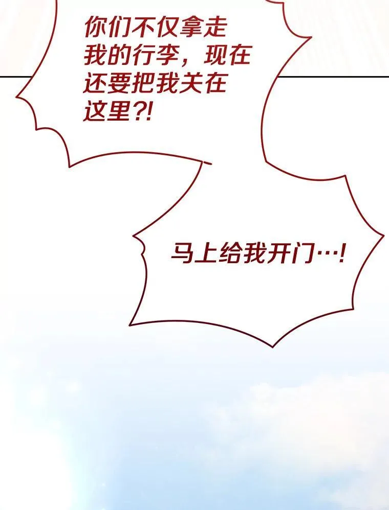 54.出差 第96页