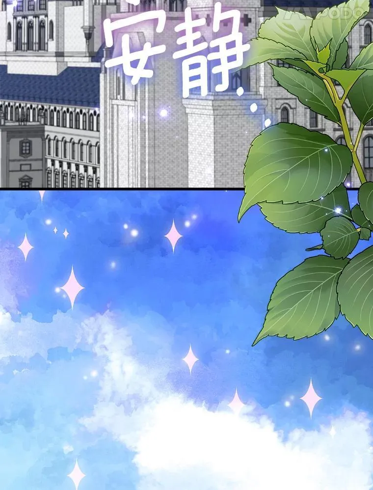 54.出差 第98页