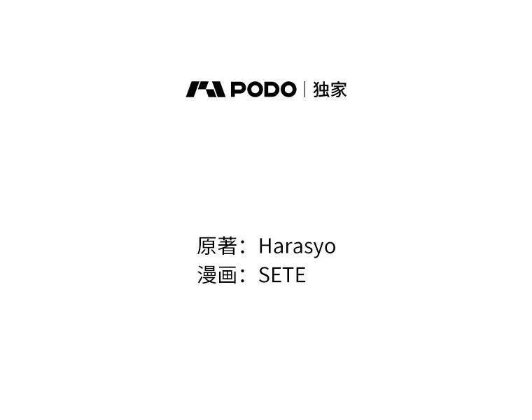 55.被欺负的小孩 第2页
