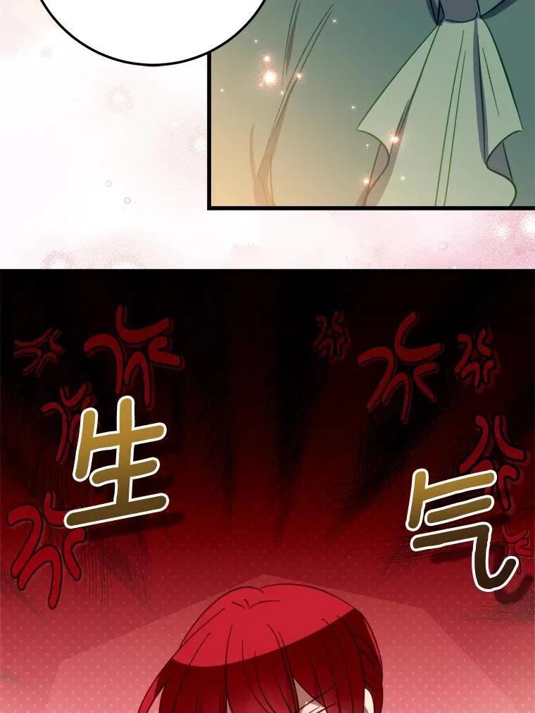 55.被欺负的小孩 第10页