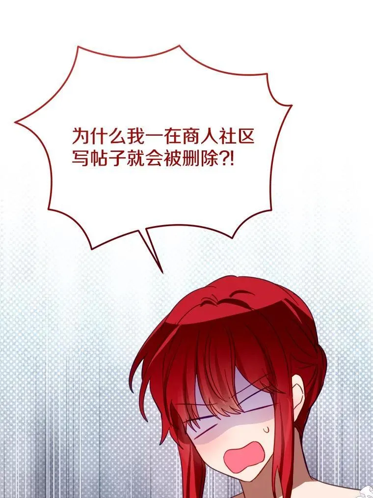55.被欺负的小孩 第22页