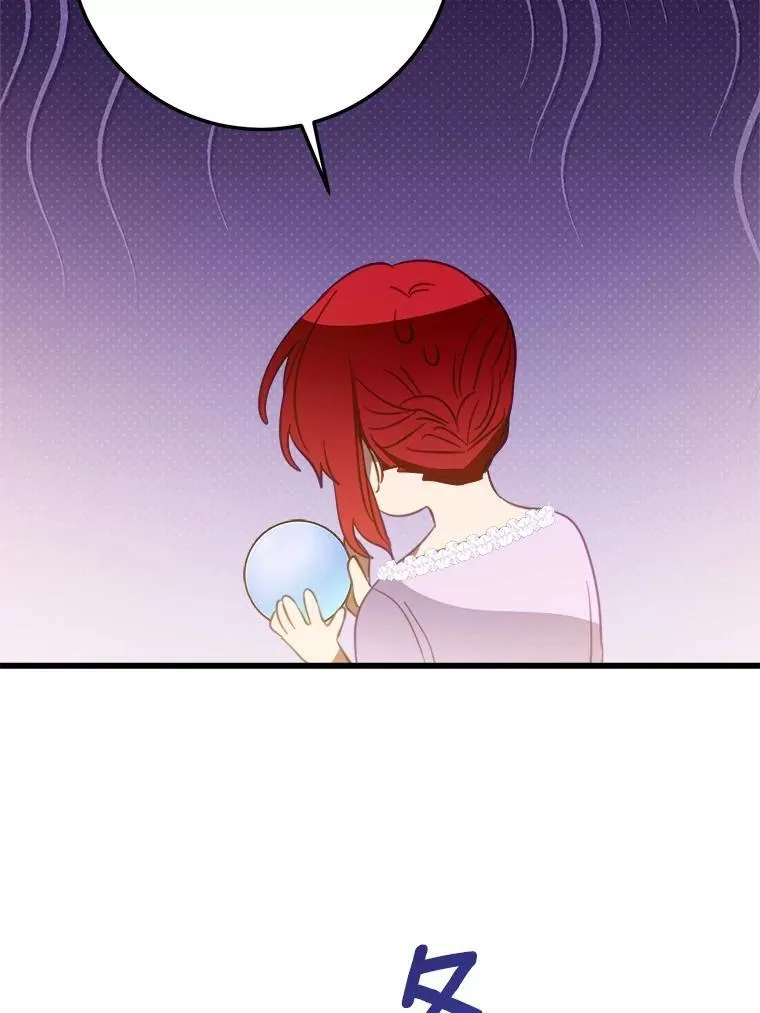 55.被欺负的小孩 第25页