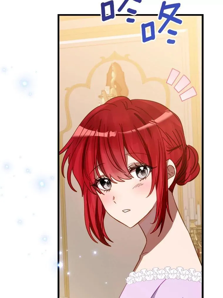 55.被欺负的小孩 第26页