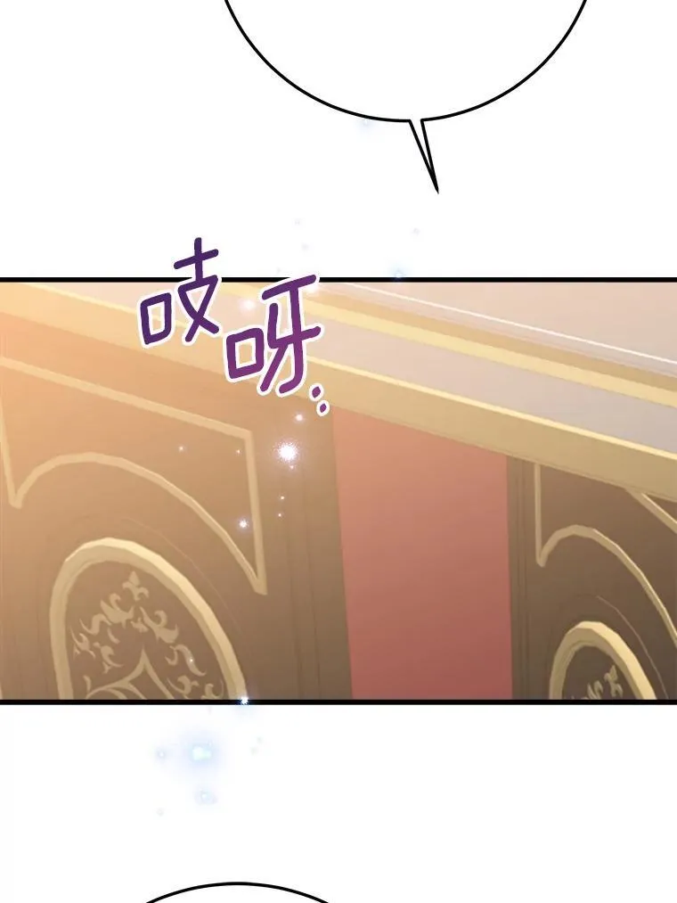 55.被欺负的小孩 第28页