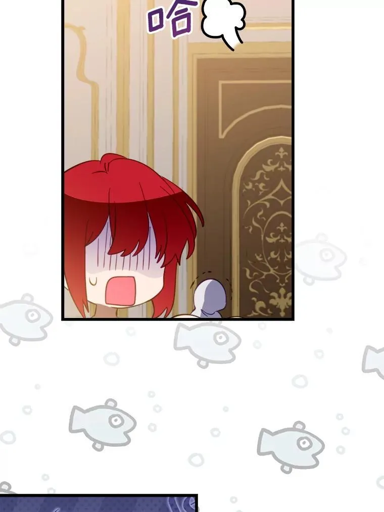 55.被欺负的小孩 第34页