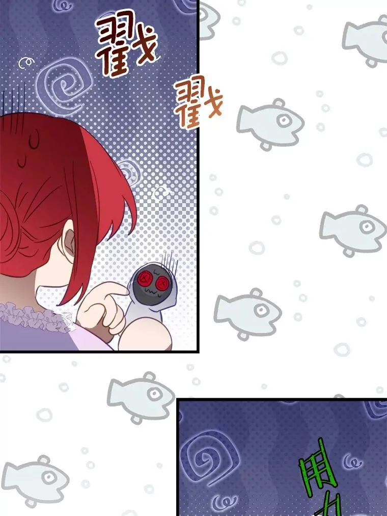 55.被欺负的小孩 第35页