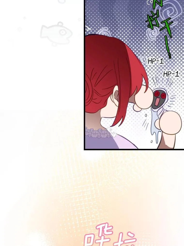 55.被欺负的小孩 第36页