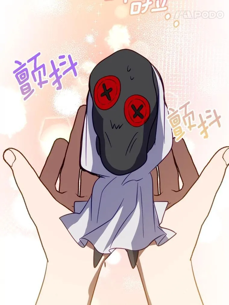 55.被欺负的小孩 第37页