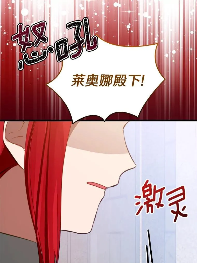 55.被欺负的小孩 第70页