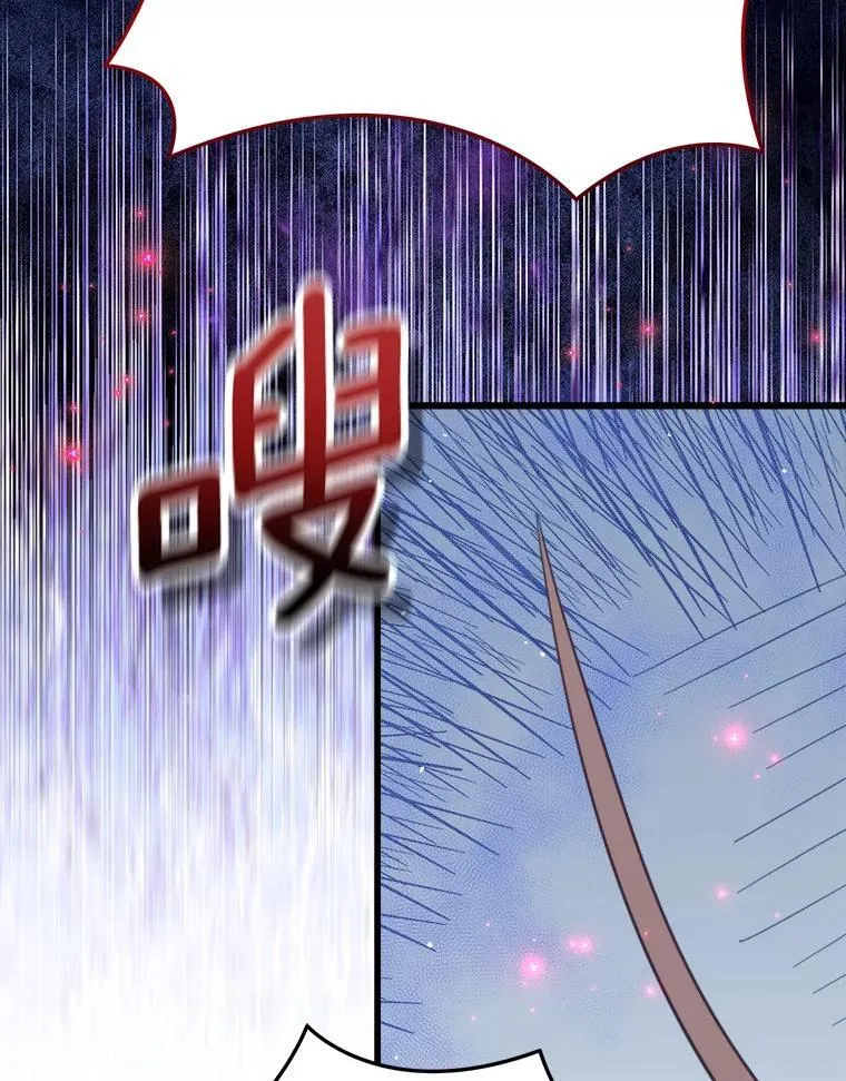 55.被欺负的小孩 第86页