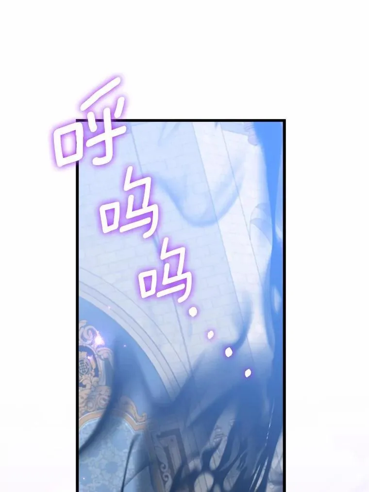 56.专属勇士 第3页