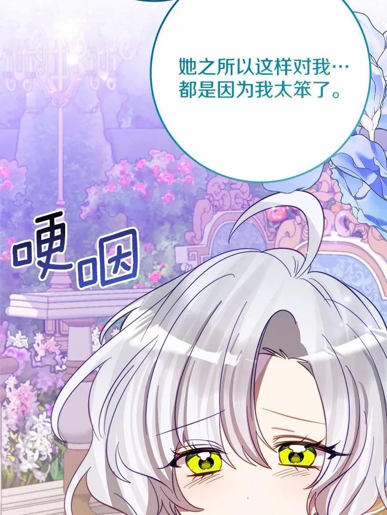 56.专属勇士 第10页