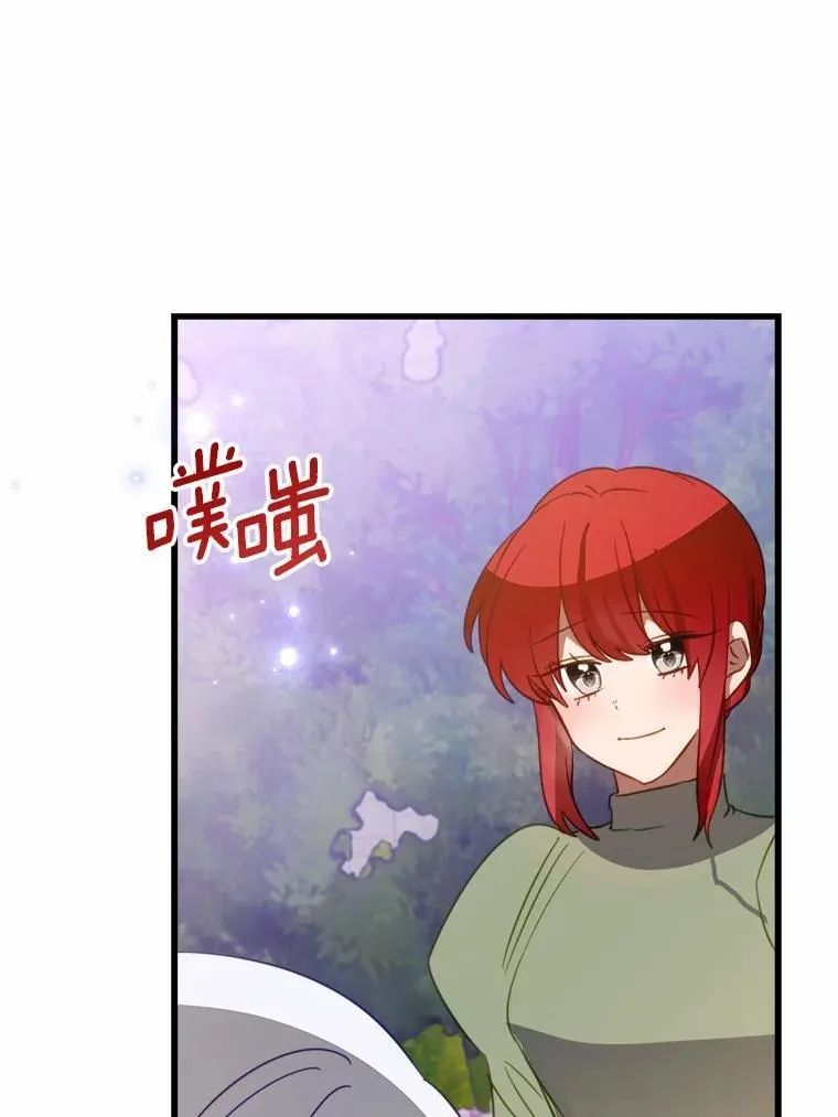 56.专属勇士 第13页