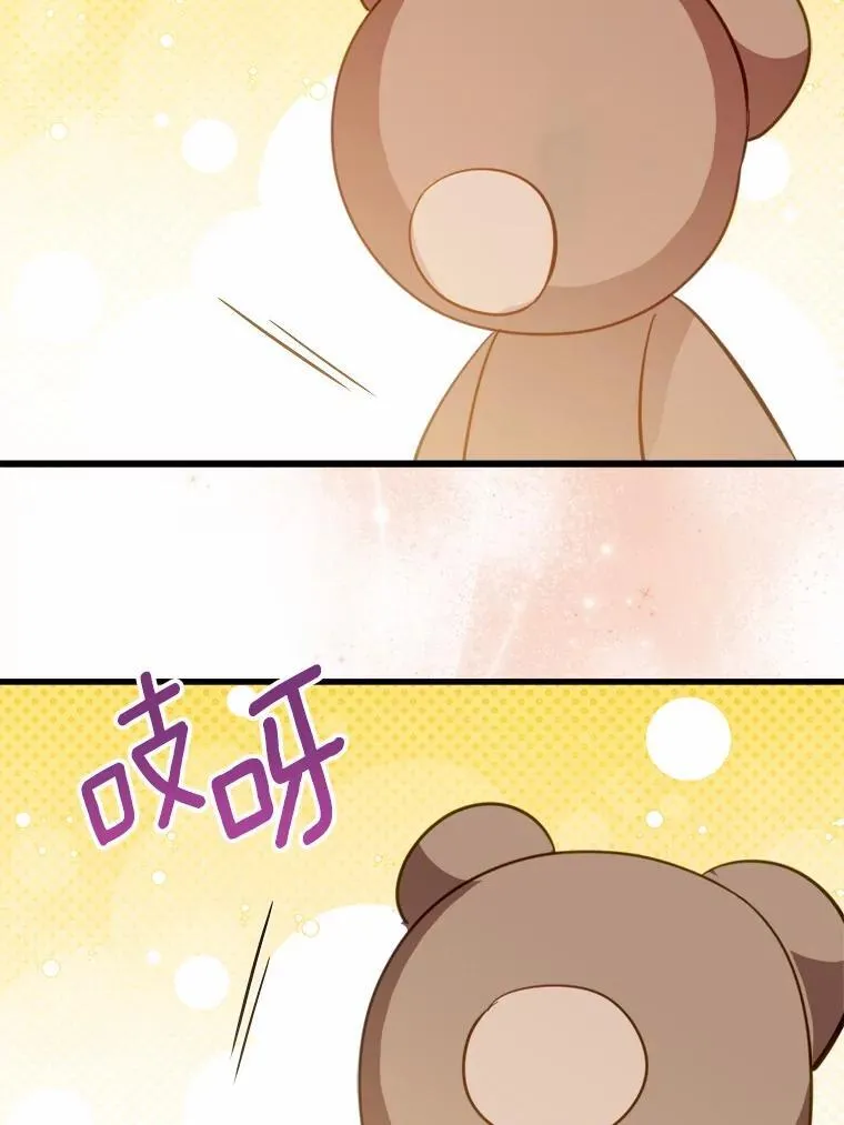 56.专属勇士 第55页