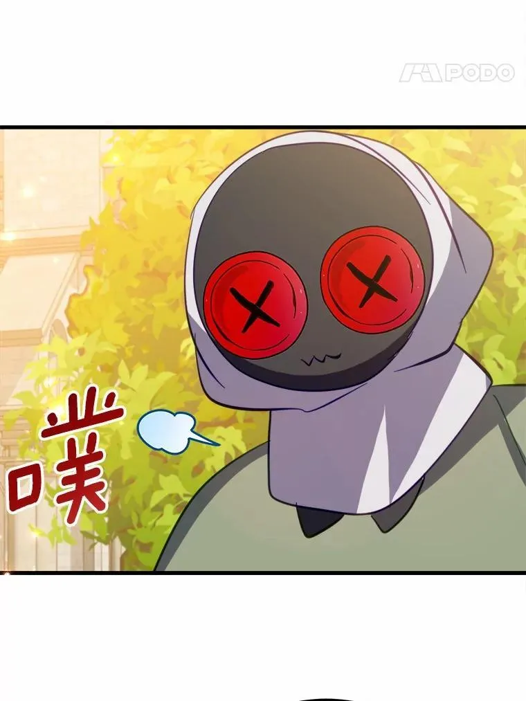 56.专属勇士 第69页