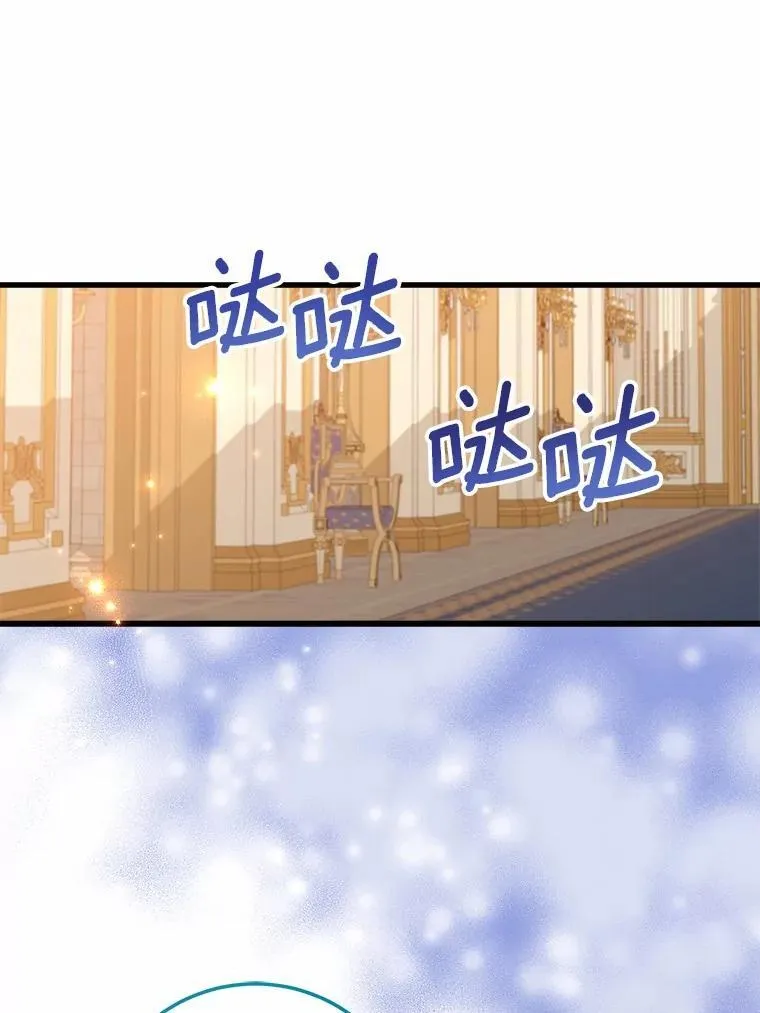 57.碎掉的小木熊 第3页