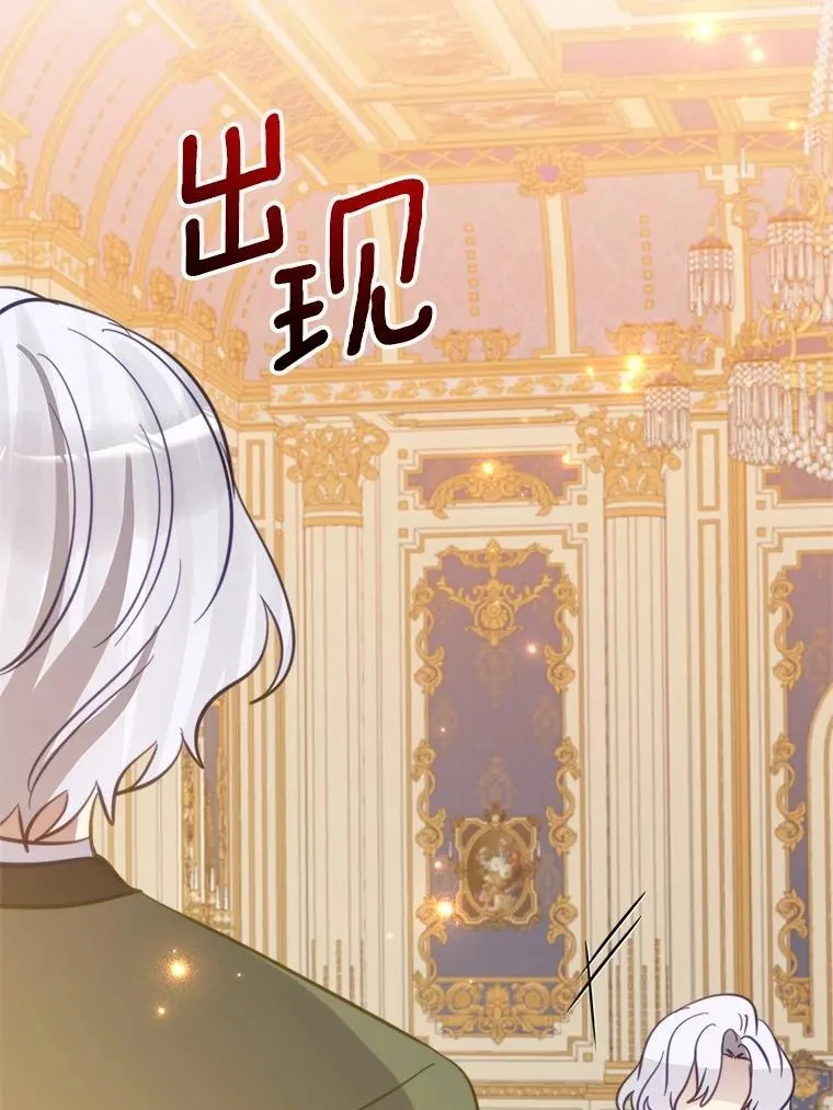 57.碎掉的小木熊 第9页