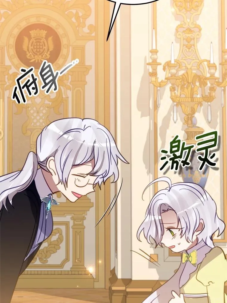 57.碎掉的小木熊 第16页