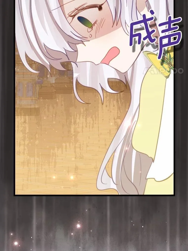 57.碎掉的小木熊 第56页