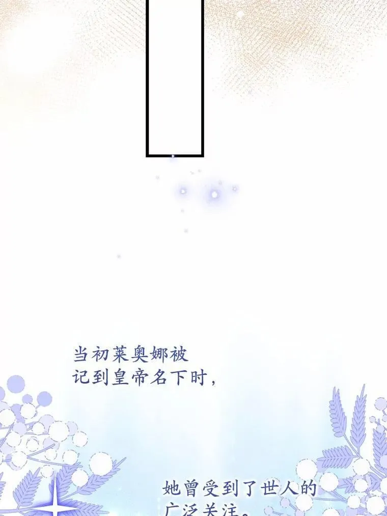 57.碎掉的小木熊 第64页