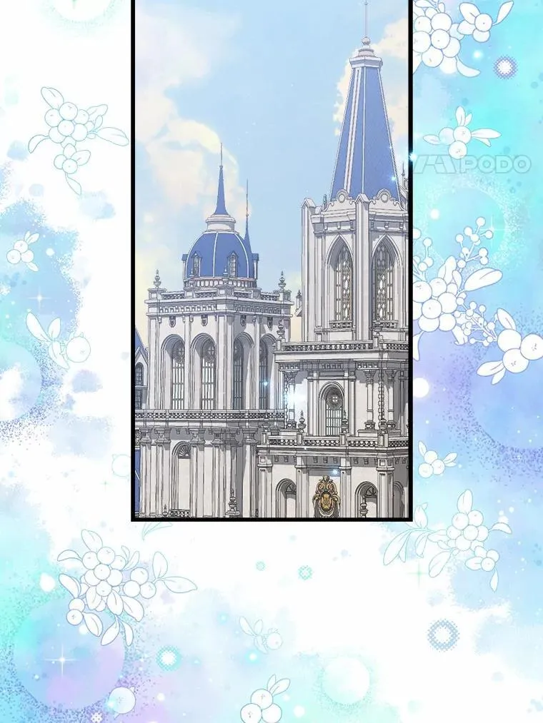 58.客人登场 第24页