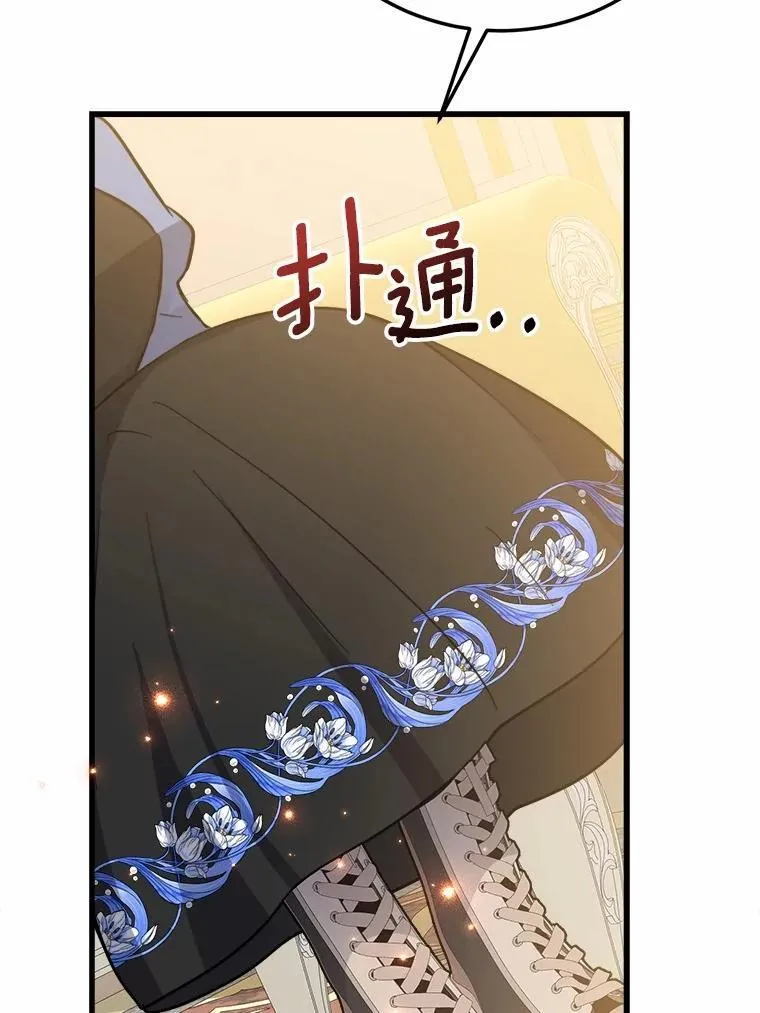 58.客人登场 第38页