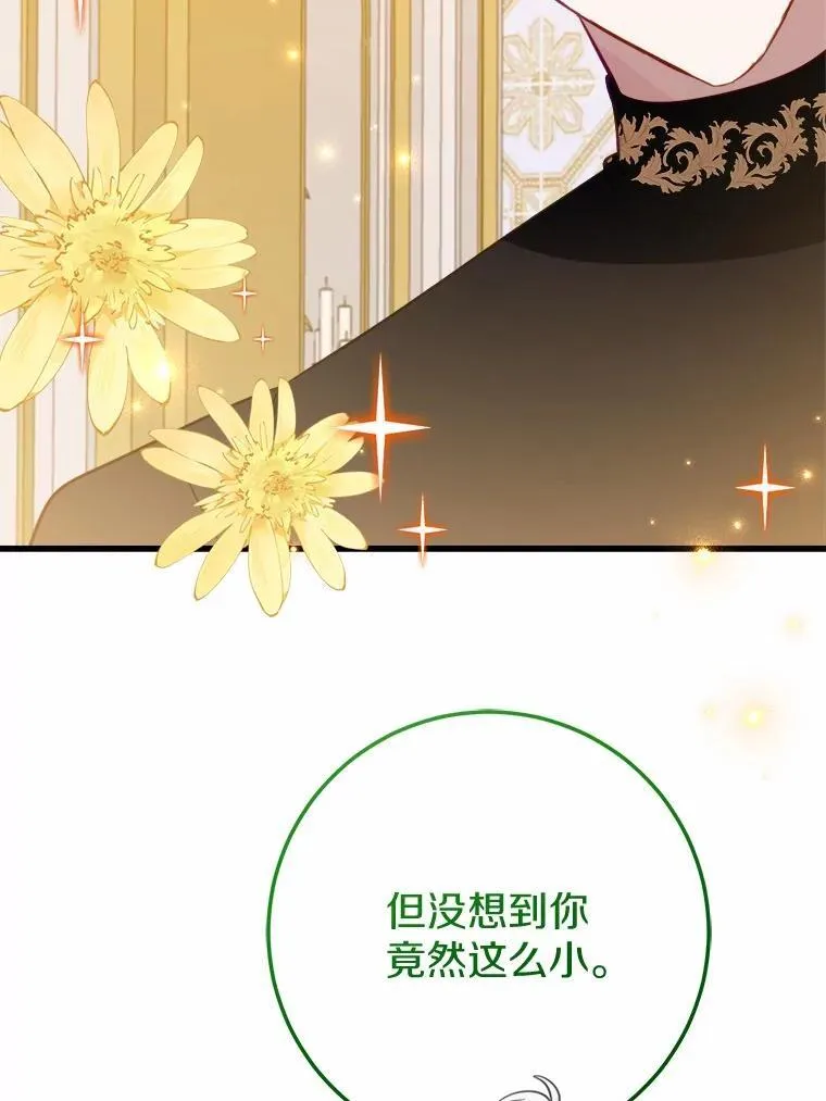 58.客人登场 第51页