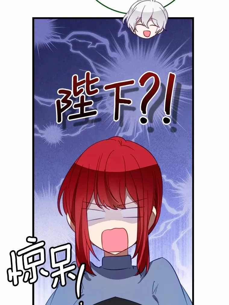 58.客人登场 第52页