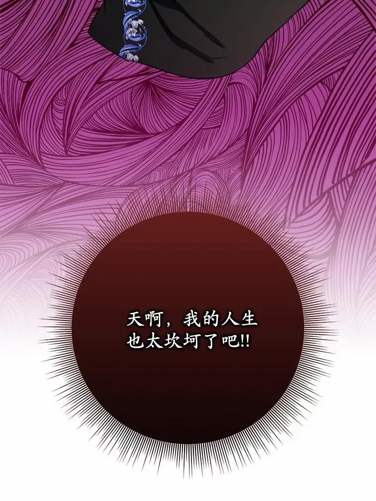 58.客人登场 第55页