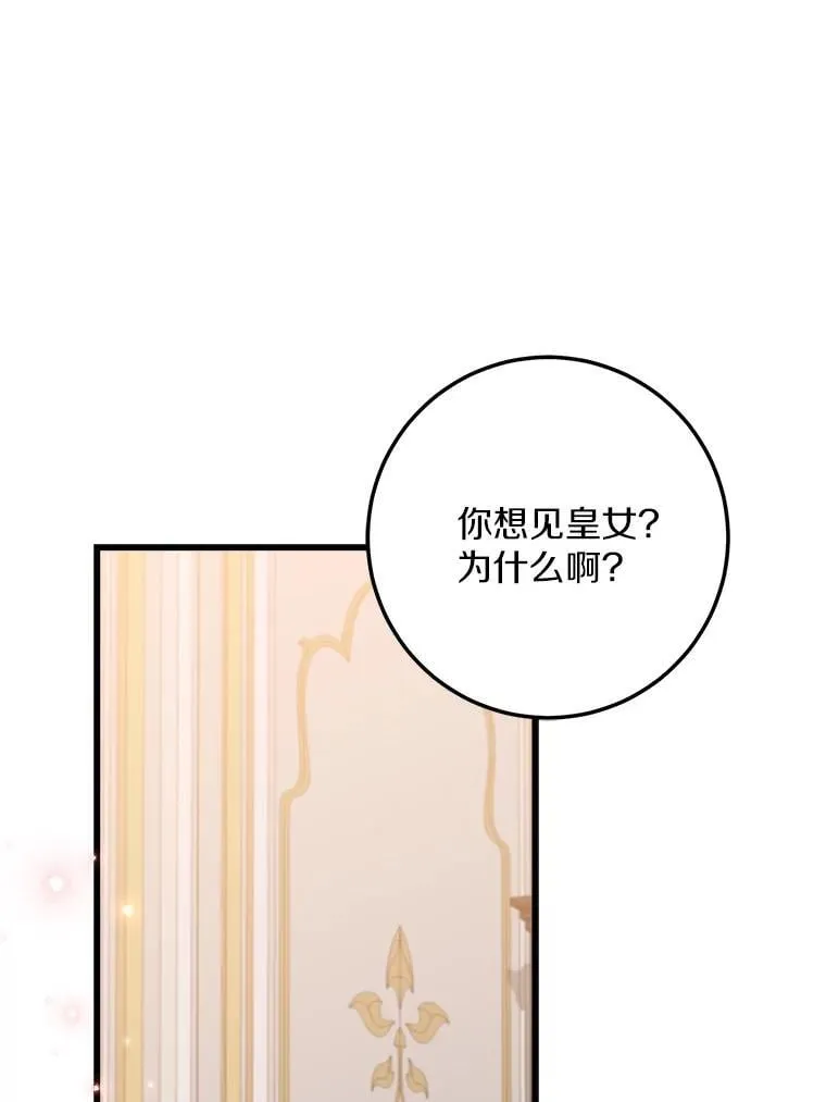 60.和我女儿很像 第3页