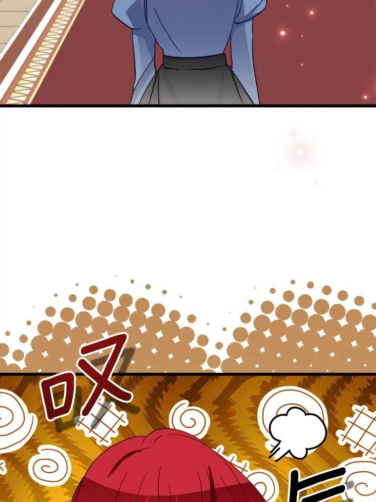60.和我女儿很像 第9页