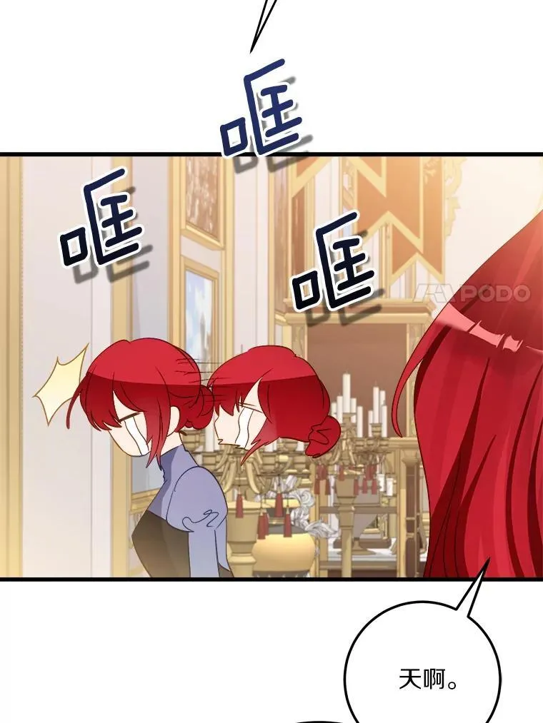 60.和我女儿很像 第11页