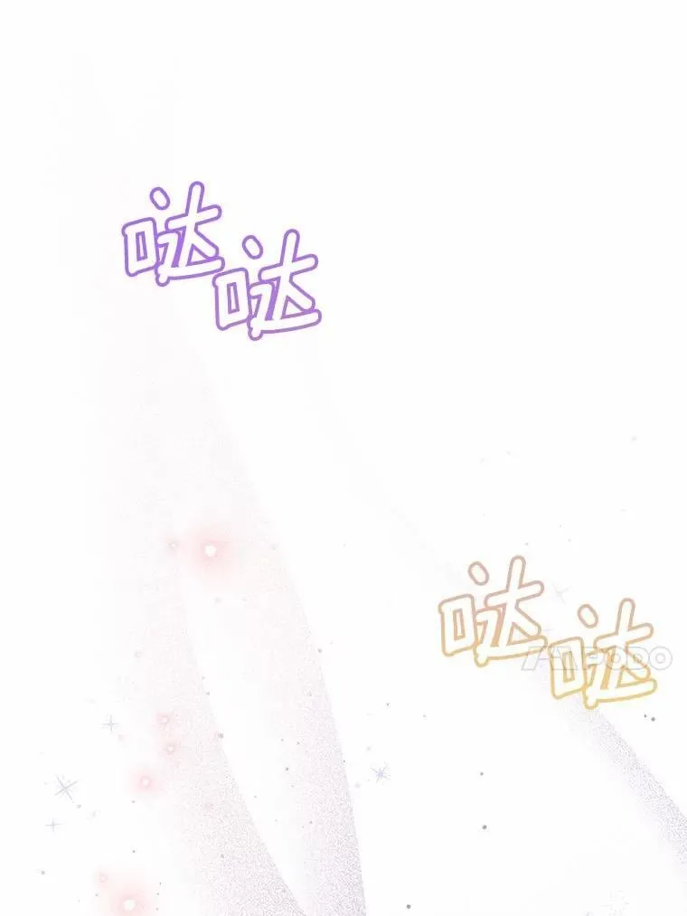 60.和我女儿很像 第78页