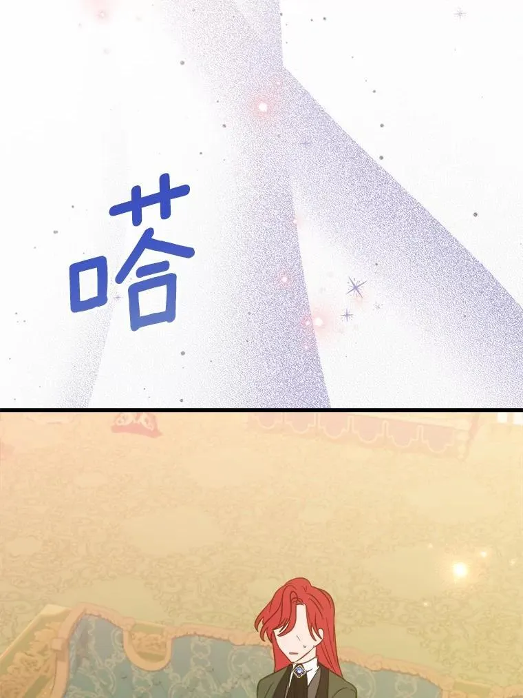 60.和我女儿很像 第79页
