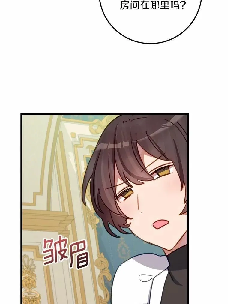 60.和我女儿很像 第89页