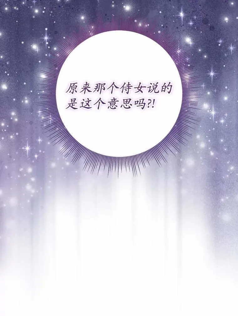 60.和我女儿很像 第103页