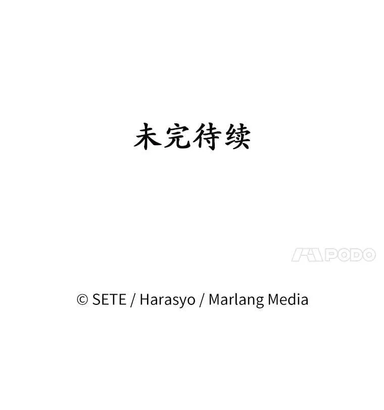 60.和我女儿很像 第104页