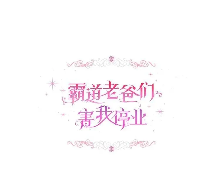 61.喜欢的人 第1页