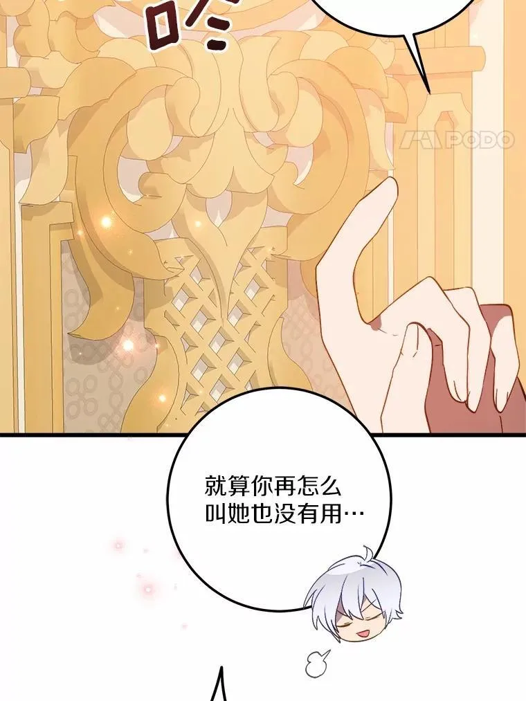 61.喜欢的人 第7页