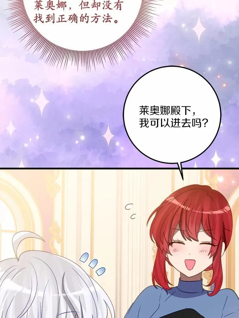 61.喜欢的人 第11页