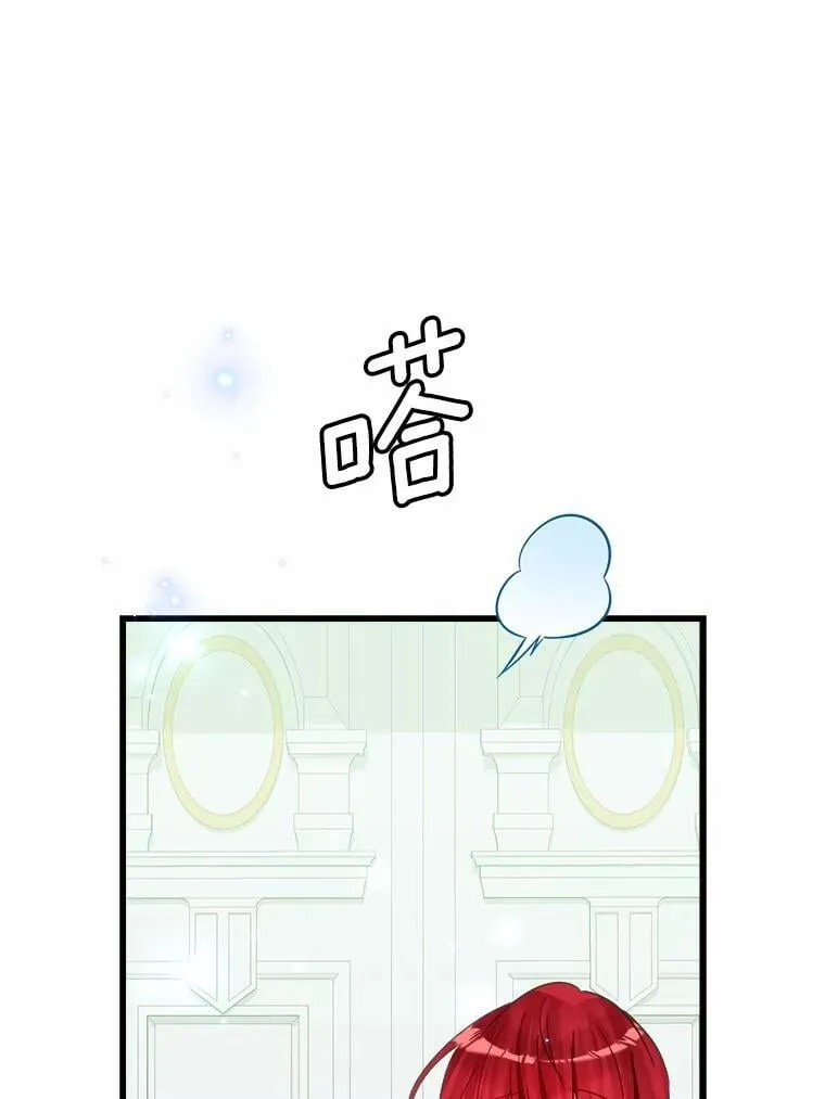 61.喜欢的人 第14页