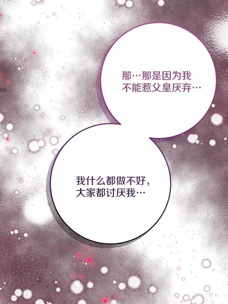 61.喜欢的人 第25页