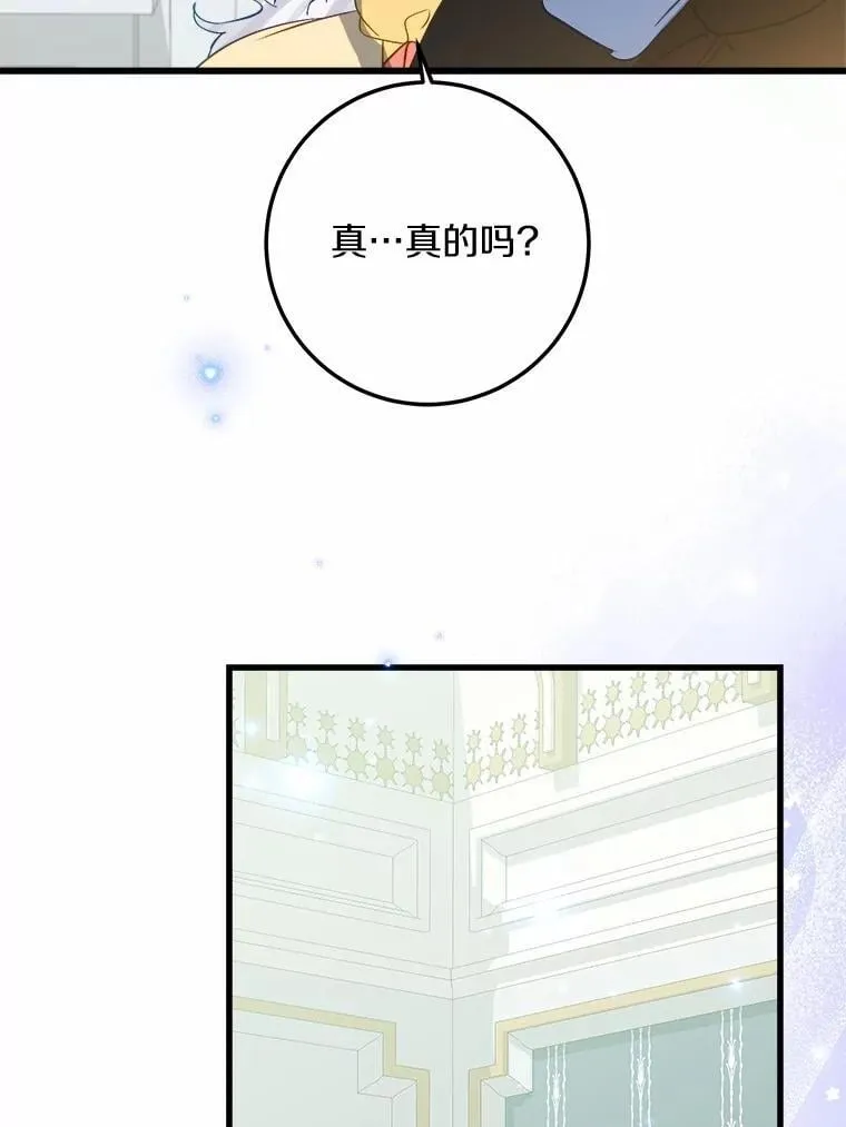 61.喜欢的人 第28页