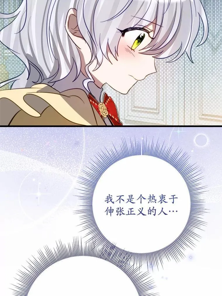 61.喜欢的人 第40页